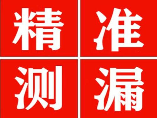 宁都暖气管漏水都是什么原因造成的呢？