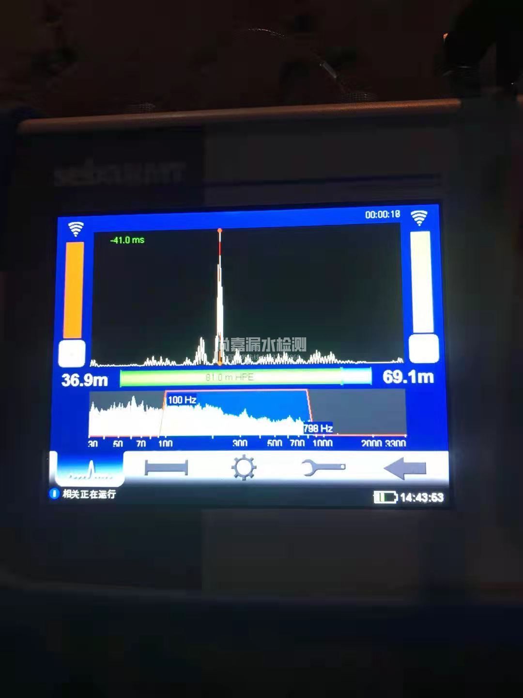 宁都漏水相关仪的检测原理是什么？